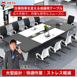 会議用テーブル　会議用デスク　ミーティングテーブル大型　台形脚　エコ板材　耐久性　オフィスデスク　メタルグレー　カスタマイズ可能　HYZ-M-008