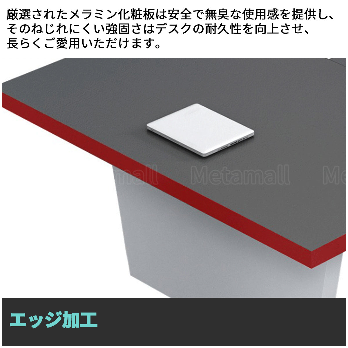 会議用テーブル　会議用デスク　ミーティングテーブル大型　台形脚　エコ板材　耐久性　オフィスデスク　メタルグレー　カスタマイズ可能　HYZ-M-008