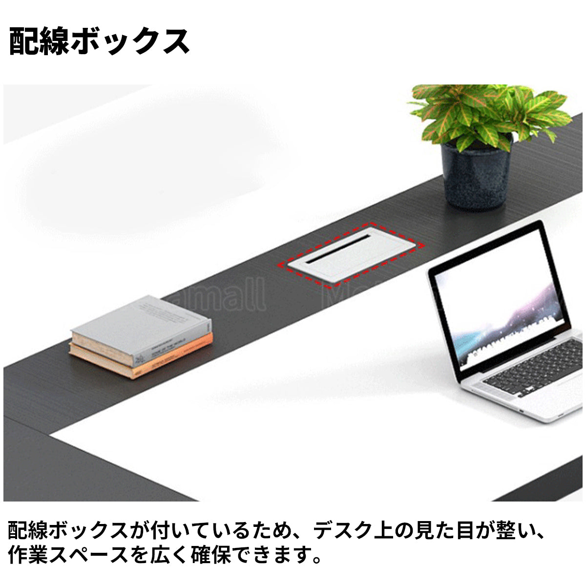 会議用テーブル　会議用デスク　ミーティングテーブル大型　台形脚　エコ板材　耐久性　オフィスデスク　メタルグレー　カスタマイズ可能　HYZ-M-008