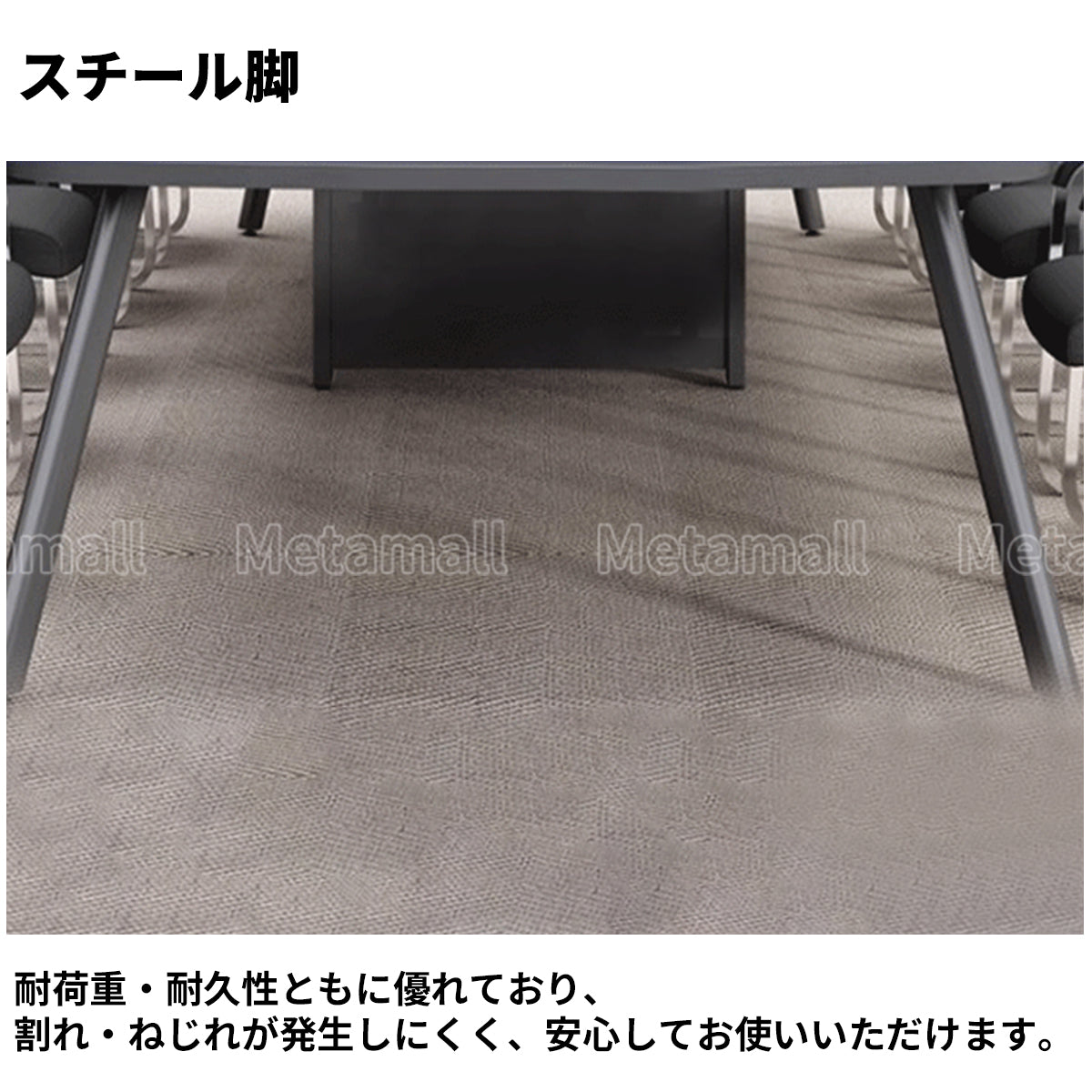 会議用テーブル　オフィスデスク　長方形テーブル　木目調　配線穴付き　ブラック　カスタマイズ可能　HYZ-M-021