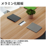 ミーティングテーブル　大型会議テーブル　オフィスデスク　丸い天板　スチール脚　ナチュラル　シンプル　カスタマイズ可能　HYZ-T004