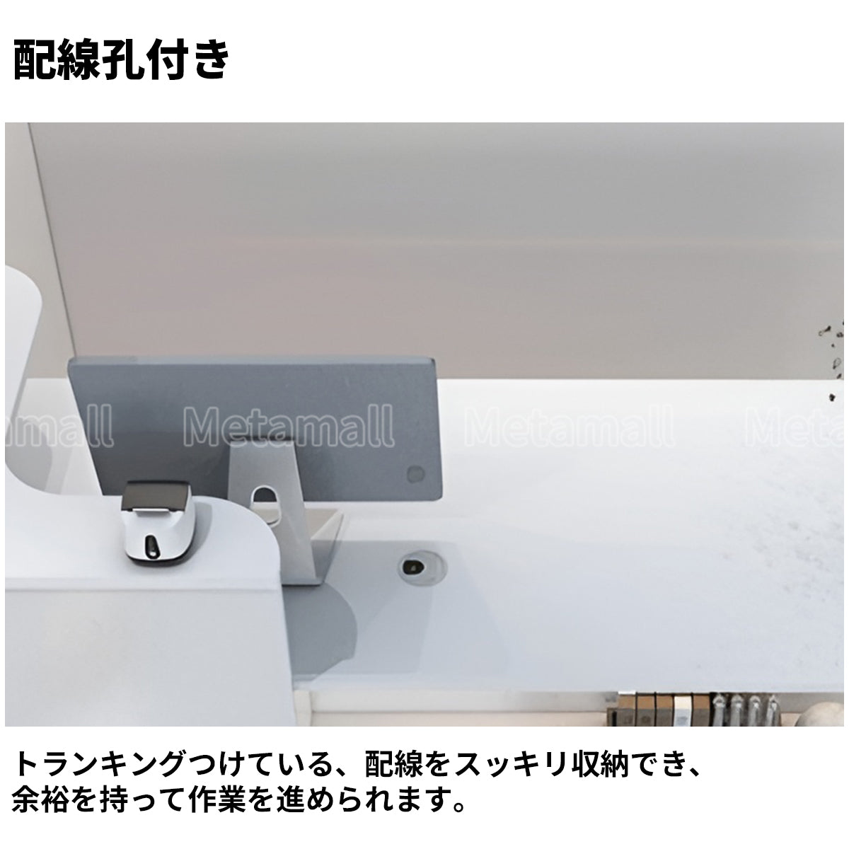 【受付カウンター】鍵付き収納・配線穴付き すっきり使える角丸デザインのオフィス受付台 JDT-M200