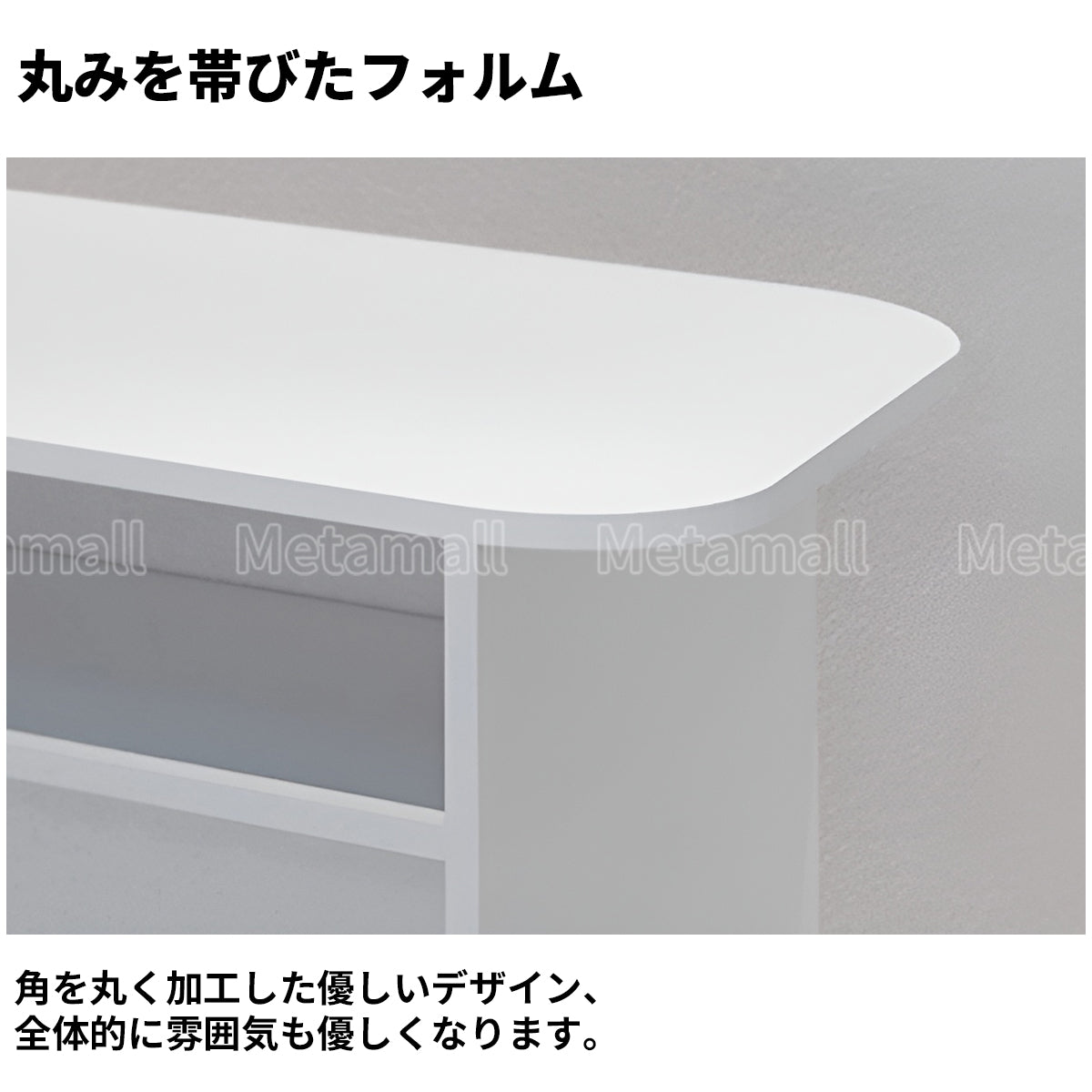 【受付カウンター】鍵付き収納・配線穴付き すっきり使える角丸デザインのオフィス受付台 JDT-M200