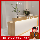 受付カウンター　 カウンター 　受付台　 オフィス受付　 エントランス受付　ナチュラル　カスタマイズ可能　JDT-M-004
