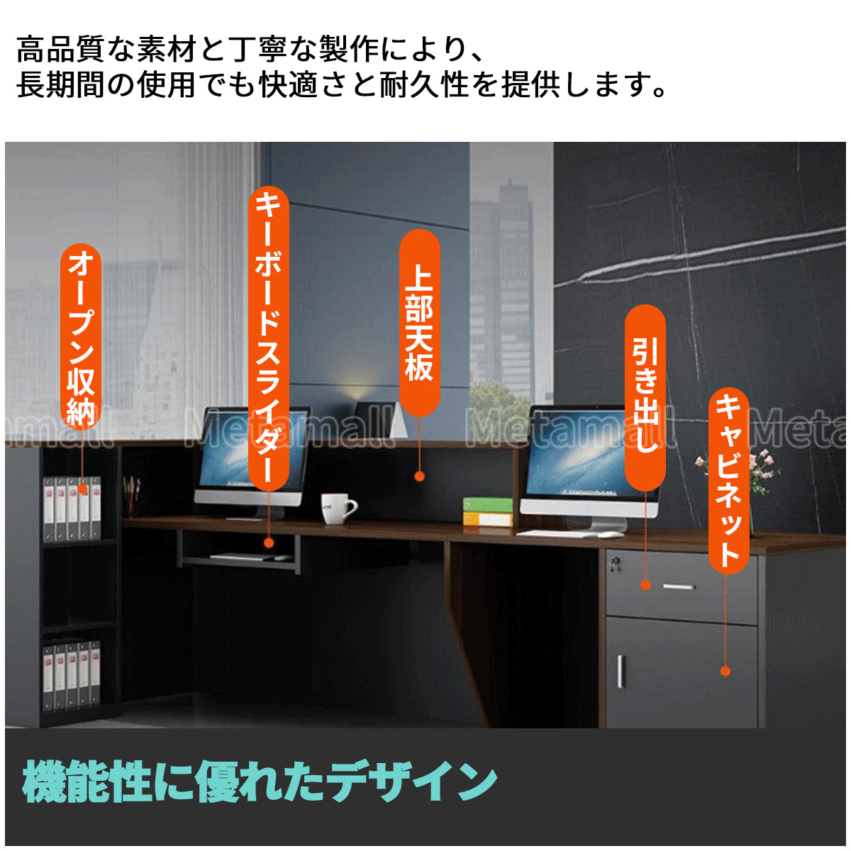 受付カウンター　カウンター　受付台　オフィス受付　エントランス受付　レジカウンター　木製　JDT-M-011
