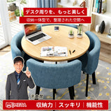 応接スペース　応接セット　4人掛け　受付テーブル　テーブル　JDZH-M-009