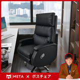 本革ロッキングチェア　エグゼクティブチェア オフィスチェア 会議用椅子 ミーティングチェア　LBY-M-009