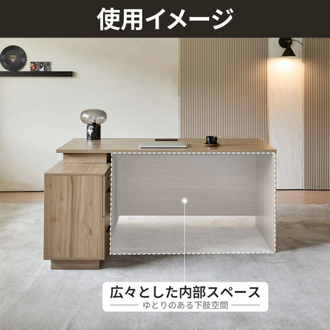 扉付き　オープン収納　広い天板　エグゼクティブデスク　社長机　ワークデスク　木目調　シンプル　LBZ-2141