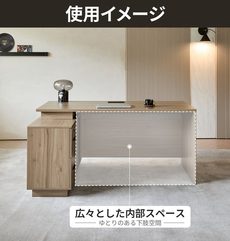 扉付き　オープン収納　広い天板　エグゼクティブデスク　社長机　ワークデスク　木目調　シンプル　LBZ-2141