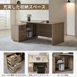 扉付き　オープン収納　広い天板　エグゼクティブデスク　社長机　ワークデスク　木目調　シンプル　LBZ-2141