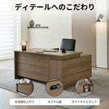 扉付き　オープン収納　広い天板　エグゼクティブデスク　社長机　ワークデスク　木目調　シンプル　LBZ-2141