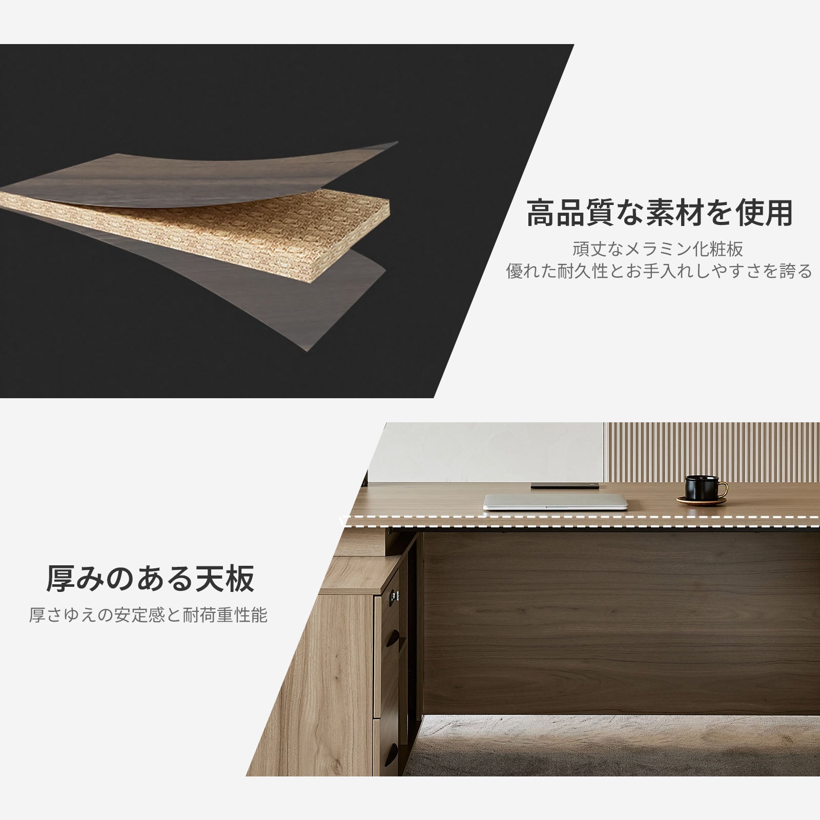扉付き　オープン収納　広い天板　エグゼクティブデスク　社長机　ワークデスク　木目調　シンプル　LBZ-2141