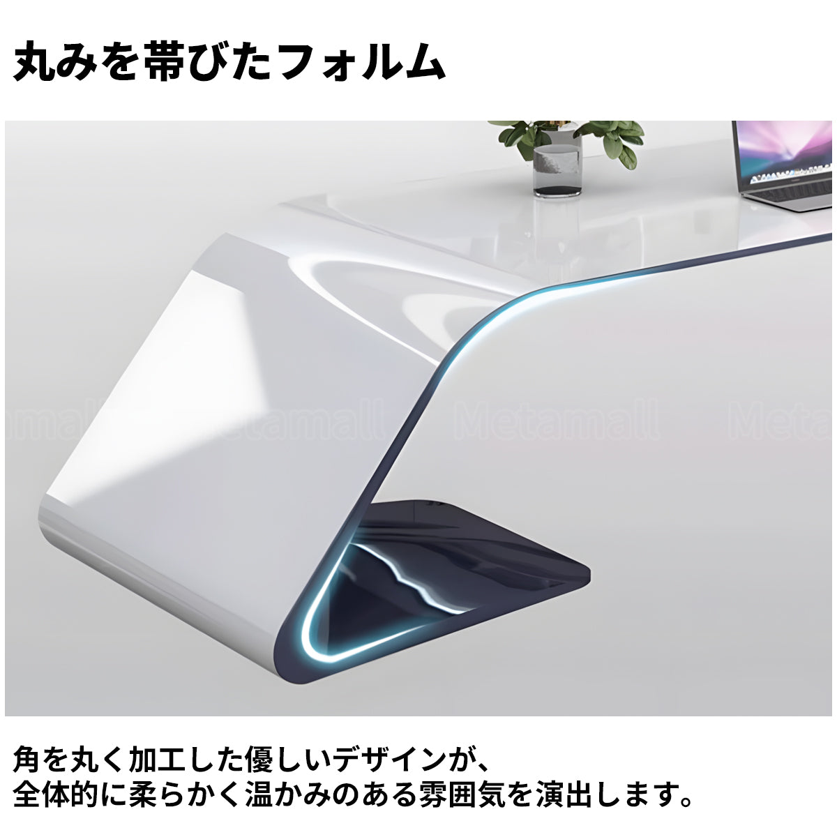 超高級　エグゼクティブデスク　焼付塗装　役員デスク　社長机　 役員室用家具　カスタマイズ可能　LBZ-M-012