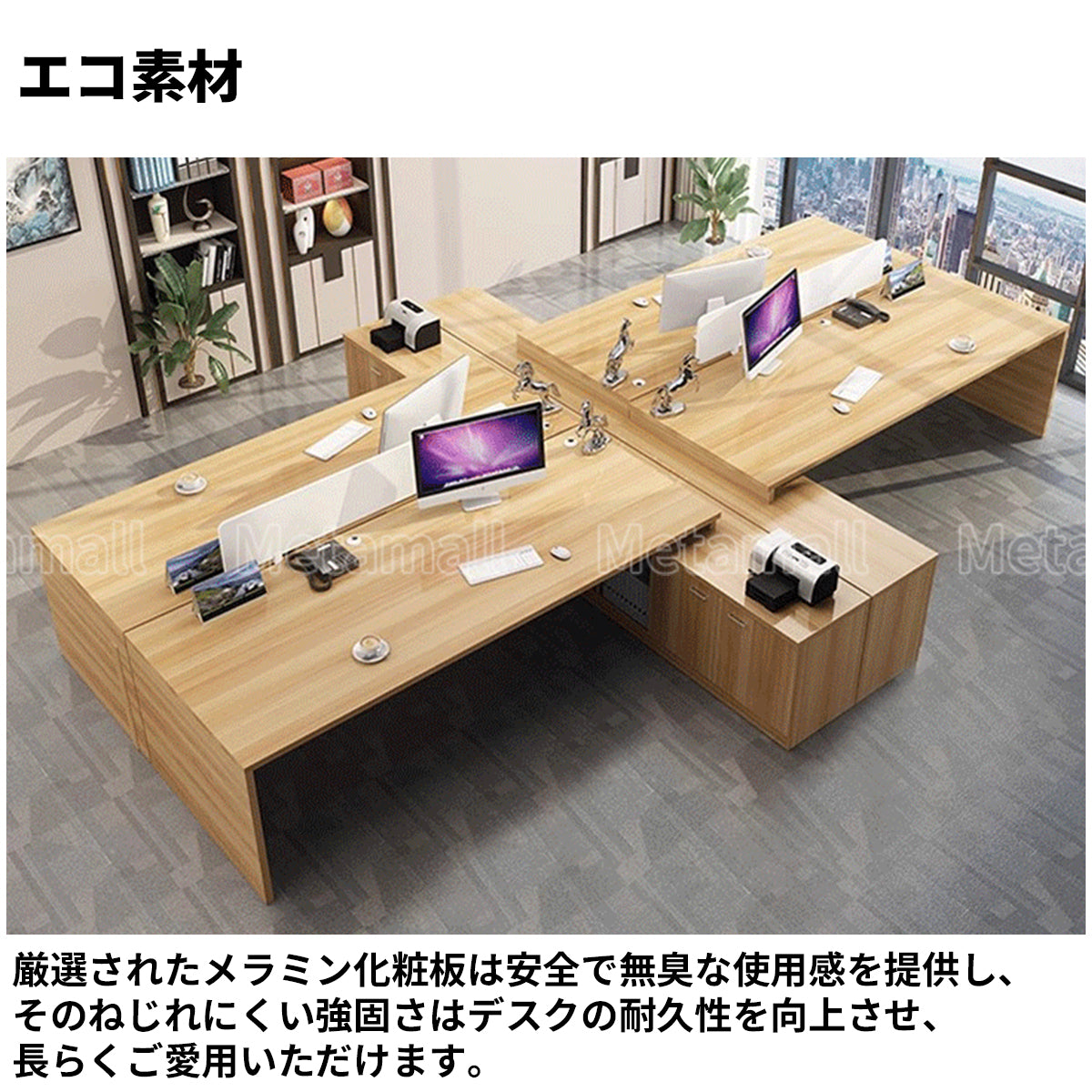 エグゼクティブデスク　社長机　ワークデスク　木目調　扉付き　プリンター収納　配線孔付き　広い天板　シンプル　ブラック　LBZ-M-081
