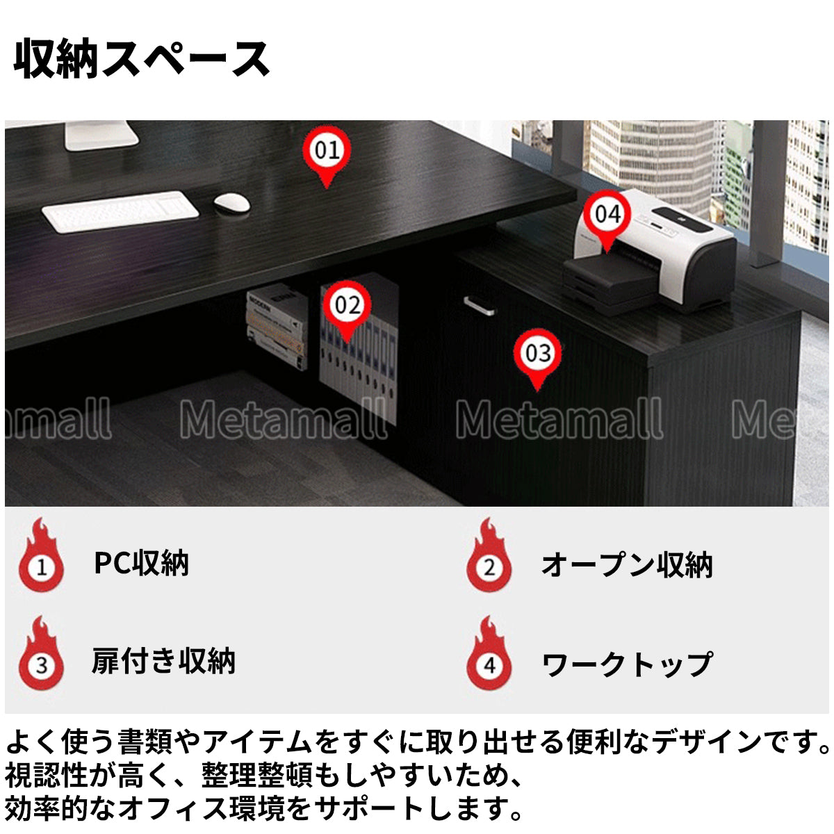エグゼクティブデスク　社長机　ワークデスク　木目調　扉付き　プリンター収納　配線孔付き　広い天板　シンプル　ブラック　LBZ-M-081