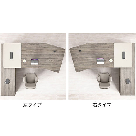 執務デスク　モダン　エグゼクティブデスク　プレジデントデスク　シンプルモダン　バイカラーデザイン　サイドキャビネット　幕板　配線孔　PC用通気口　カーブ型天板　ブラウン　カスタマイズ可能　LBZ-M035