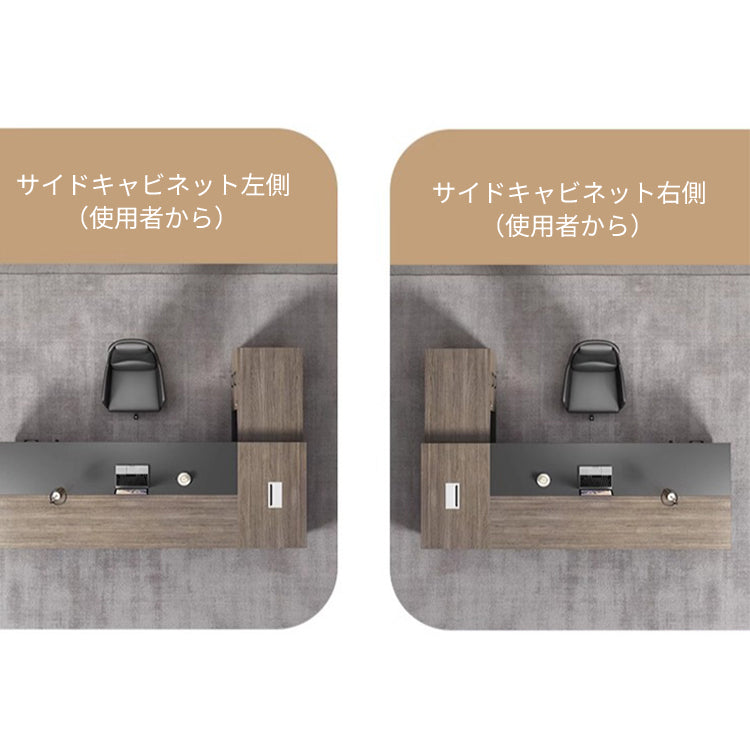 役員用デスク　おしゃれ　エグゼクティブデスク　社長机　オフィスデスク　サイドキャビネット　配線ボックス　ウォールナット　カスタマイズ可能　LBZ-M042