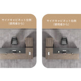 役員用デスク　おしゃれ　エグゼクティブデスク　社長机　オフィスデスク　サイドキャビネット　配線ボックス　ウォールナット　カスタマイズ可能　LBZ-M042