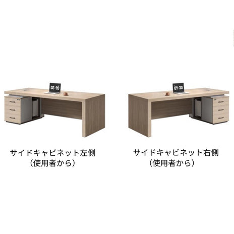エグゼクティブデスク　おしゃれ　社長机　オフィスデスク　配線ボックス　モダン　優雅　ナチュラル　カスタマイズ可能　LBZ-M049