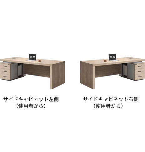 エグゼクティブデスク　おしゃれ　社長机　オフィスデスク　配線ボックス　モダン　優雅　ナチュラル　カスタマイズ可能　LBZ-M049