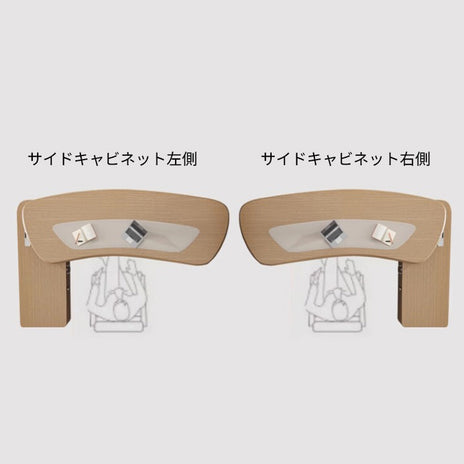 エグゼクティブデスク　社長机　オフィスデスク　サイドキャビネット　配線ボックス　ゆとり　モダン　ナチュラル　カスタマイズ可能
