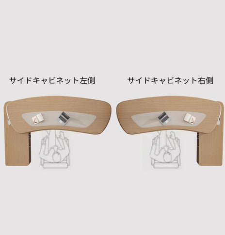 エグゼクティブデスク　社長机　オフィスデスク　サイドキャビネット　配線ボックス　ゆとり　モダン　ナチュラル　カスタマイズ可能