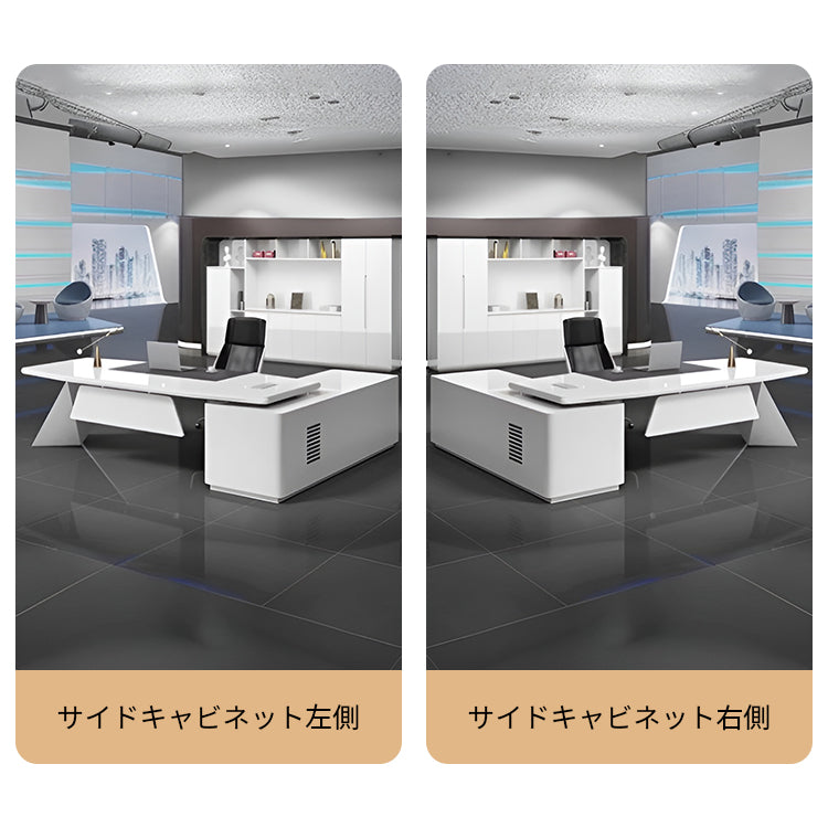通気孔　幕板付き　シンプル　実用　役員用デスク　エグゼクティブデスク　社長デスク　使い勝手　おしゃれ　お手入れ簡単　エコ素材　ホワイト　カスタマイズ可能　LBZ-M094