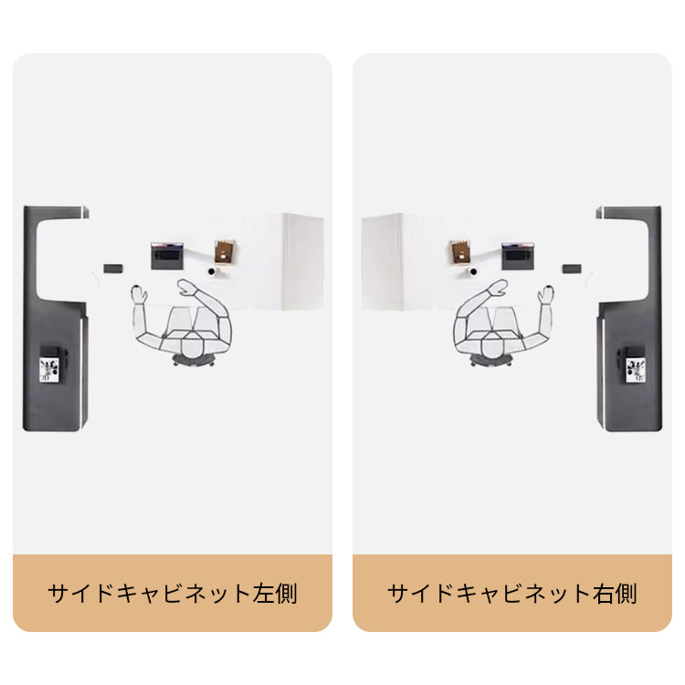 メラミン化粧板　デザイナーズ　エグゼクティブデスク　社長机　サイドキャビネット　焼付塗装　ホワイト　おしゃれ　上質　カスタマイズ可能　LBZ-M095