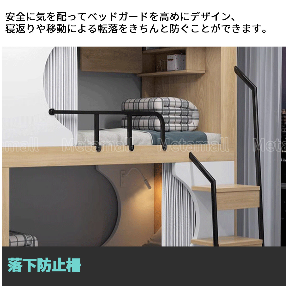 二段ベッド　親子ベッド　はしご　収納　開き戸　シューズボックス　ナチュラル　カスタマイズ可能　SCC-M015