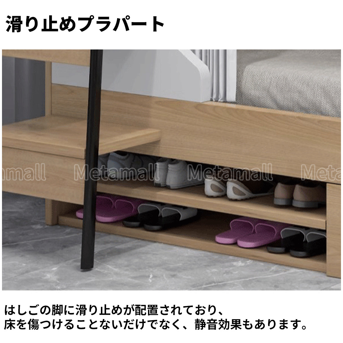 二段ベッド　親子ベッド　はしご　収納　開き戸　シューズボックス　ナチュラル　カスタマイズ可能　SCC-M015