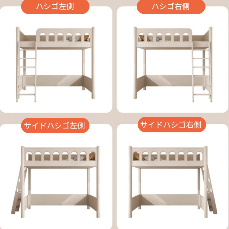 二段ベッド　ホワイト　木製二段ベッド　引き出し　ベッドガード　安定感　エコ素材　メラミン化粧板　モダン　シンプル　ホワイト　SCC-M069