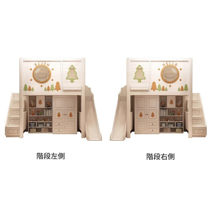二段ベッド　子供用二段ベッド　ベッド　機能性　階段　滑り台　ワードローブ　収納棚　機能性　本棚　メラミン化粧板　使い勝手　SCC-M071