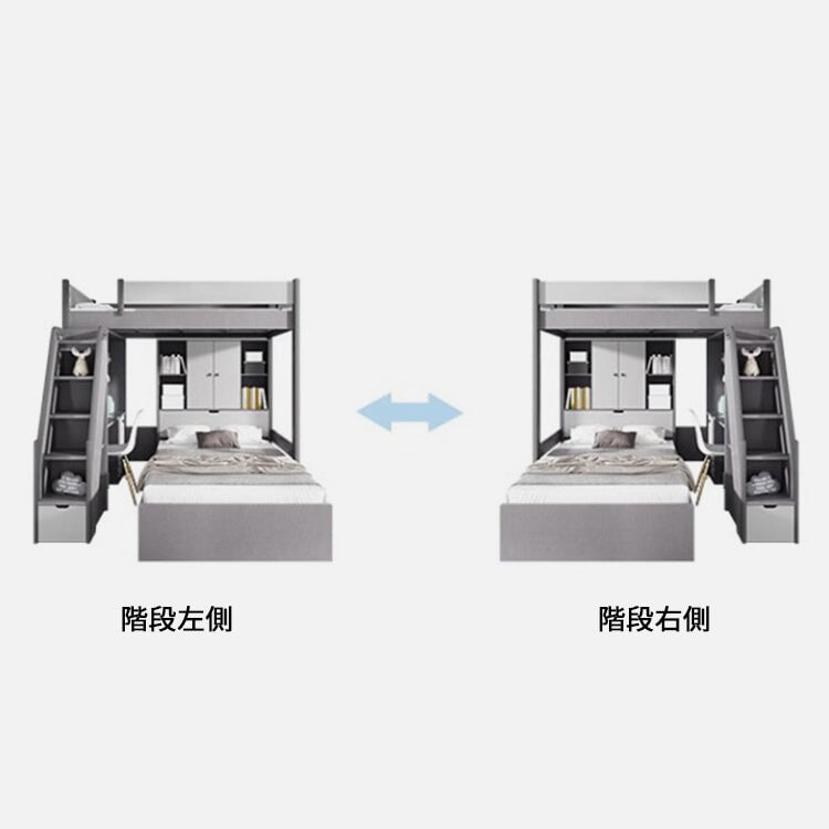 二段ベッド　ベッド　シンプル　ハシゴ　階段　ベッド下収納　大容量収納　ベッドガード　デスク　機能性　メラミン化粧板　SCC-M087