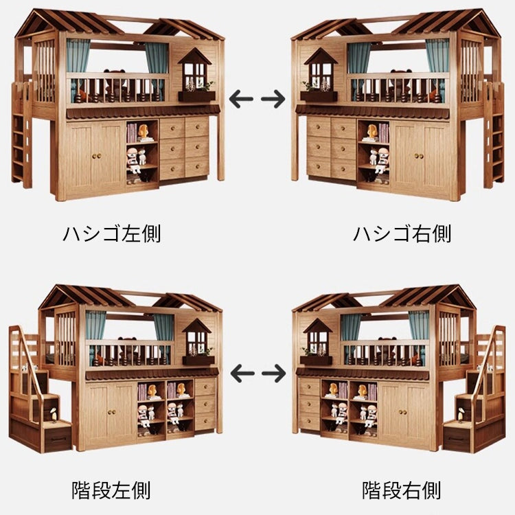 扉付き収納　大容量収納　二段ベッド　高耐荷重二段ベッド　家庭用　天然木　ロフトベッド　機能性　ベッドガード　安心　ナチュラル　SCC-M092