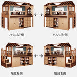 扉付き収納　大容量収納　二段ベッド　高耐荷重二段ベッド　家庭用　天然木　ロフトベッド　機能性　ベッドガード　安心　ナチュラル　SCC-M092