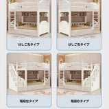 収納スペース　天然木　引き出し　跳ね上げベッド　太い角柱　落下防止ガード　ベッド　二段ベッド　子供ベッド　機能的　ホワイト　SCC-M098