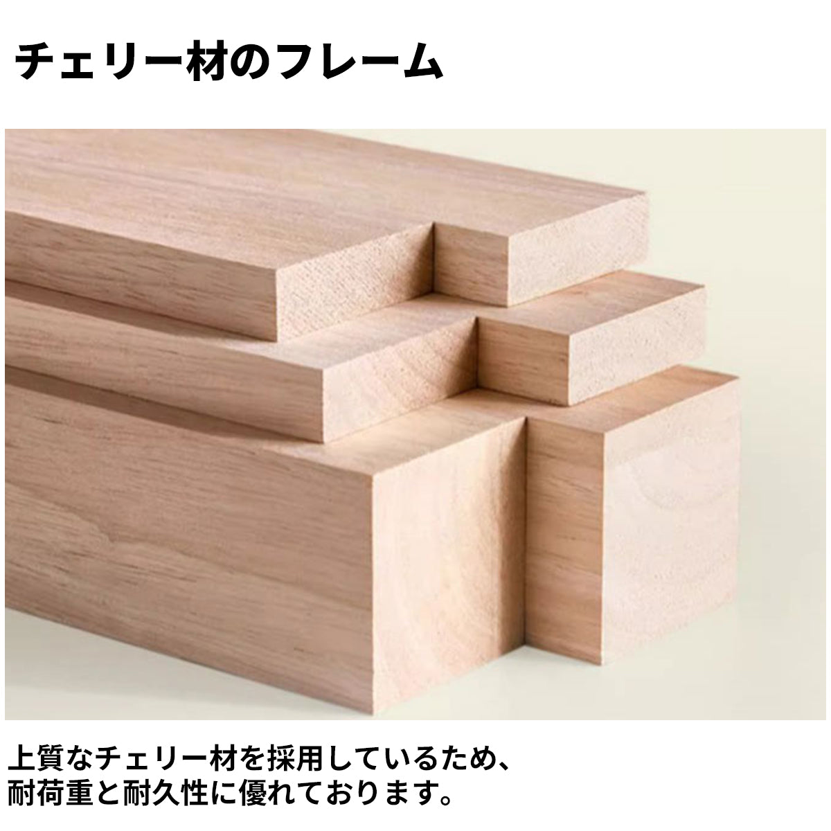 チェリー材　はしご付き　引き出し　落下防止ガード　ワニス塗装　ベッド　二段ベッド　子供ベッド　収納スペース　シンプル　ホワイト　SCC-M100