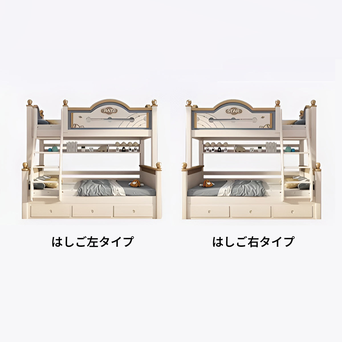 チェリー材　はしご付き　引き出し　落下防止ガード　ワニス塗装　ベッド　二段ベッド　子供ベッド　収納スペース　シンプル　ホワイト　SCC-M100