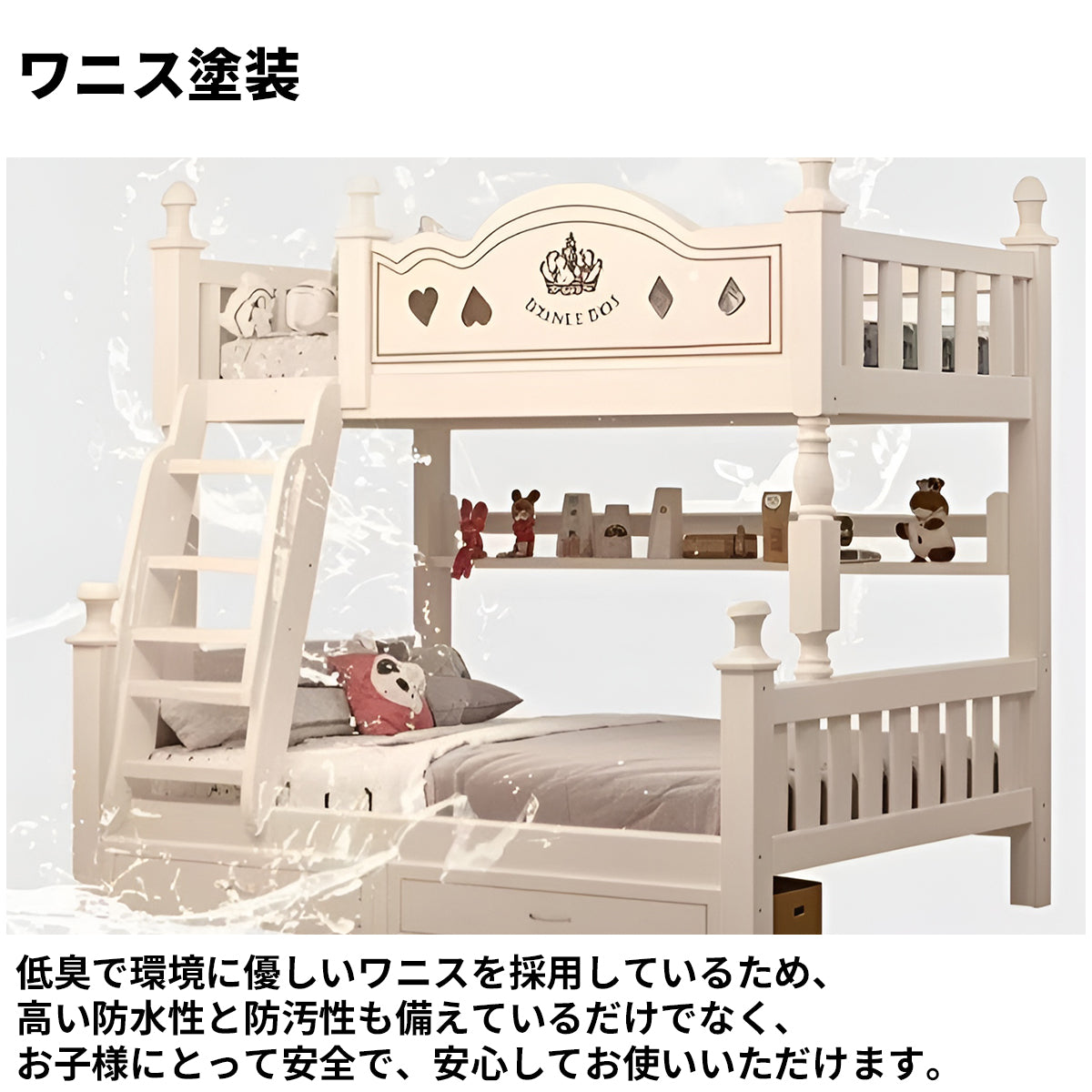 はしご付き　落下防止ガード　チェリー材　Ｒ加工　引き出し　ベッド　二段ベッド　子供ベッド　丈夫　シンプル　モダン　SCC-M101