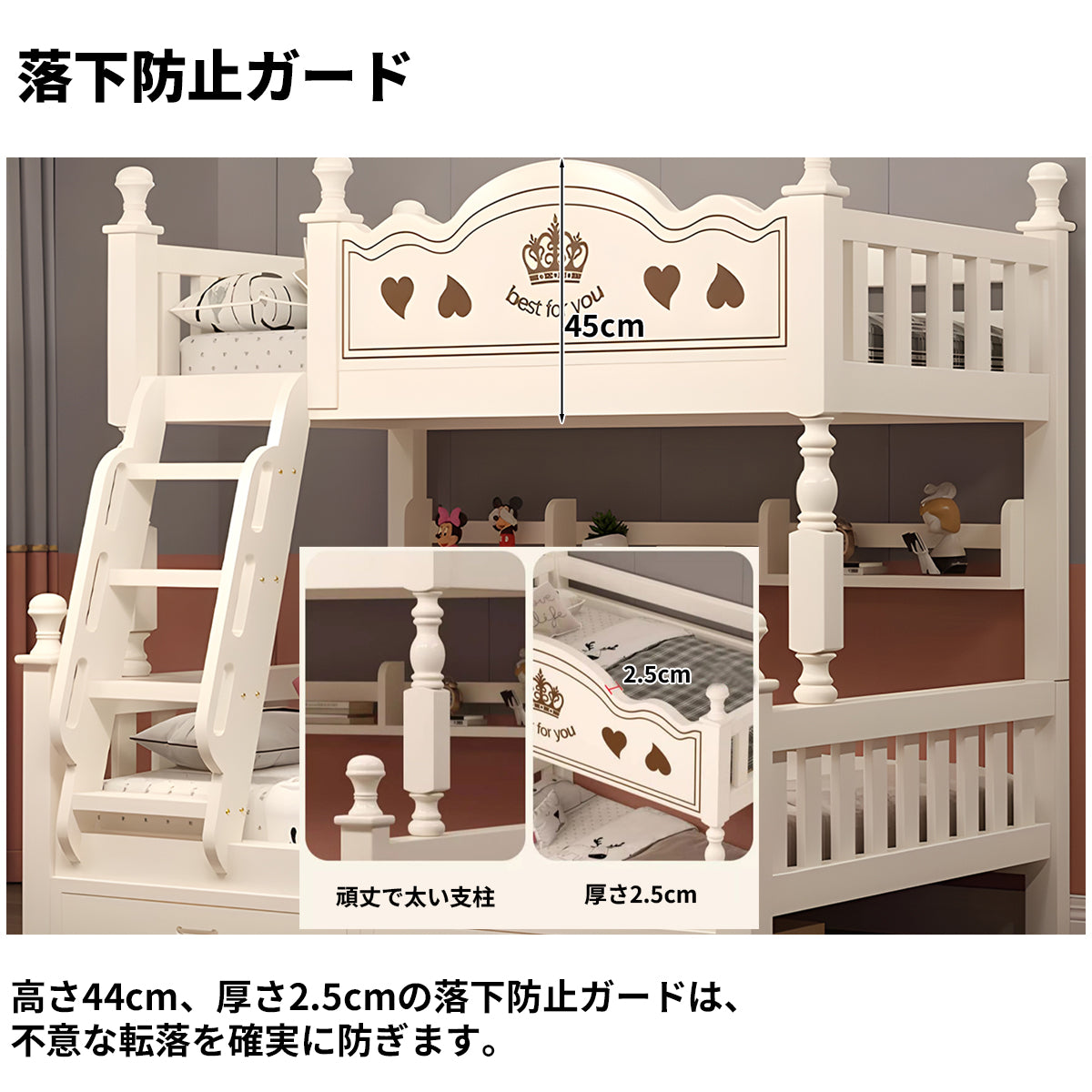 はしご付き　落下防止ガード　チェリー材　Ｒ加工　引き出し　ベッド　二段ベッド　子供ベッド　丈夫　シンプル　モダン　SCC-M101
