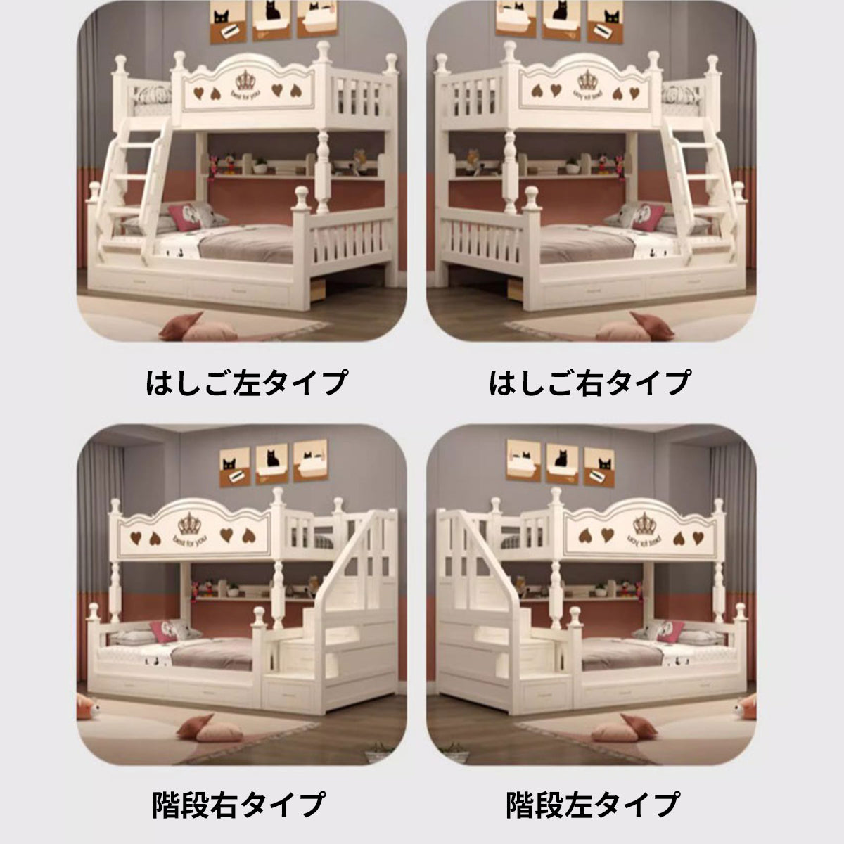 はしご付き　落下防止ガード　チェリー材　Ｒ加工　引き出し　ベッド　二段ベッド　子供ベッド　丈夫　シンプル　モダン　SCC-M101