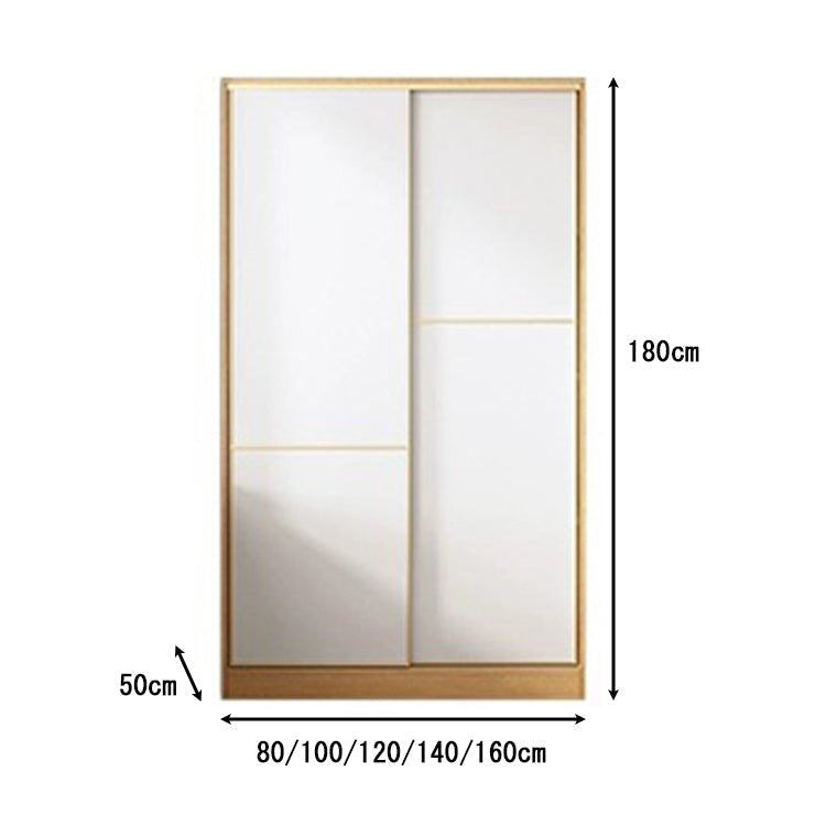 クローゼット　ワードローブ　服収納　壁面収納　大容量　多段式　分類収納　 ハンガーバー　コンパクト　メラミン化粧板　静音レール　引き違い戸　YG-M030 metamall