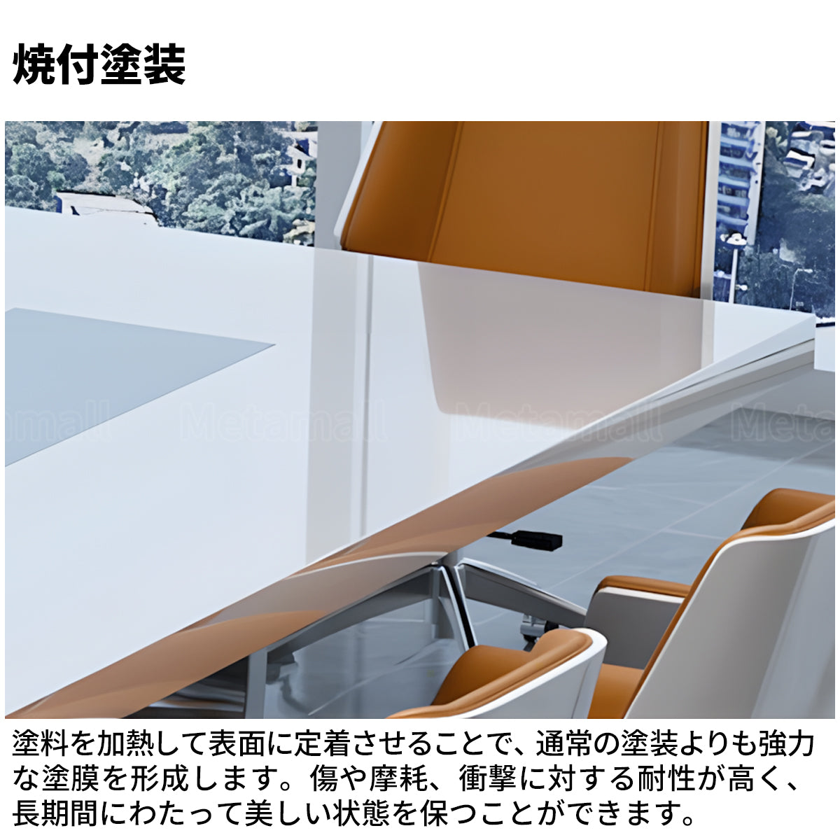 会議 室 用 テーブル 会議テーブル　ミーティングテーブル　打ち合わせ　配線ボックス付き　ピアノ塗装　おしゃれ　ホワイト　カスタマイズ可能　HYZ-M-015