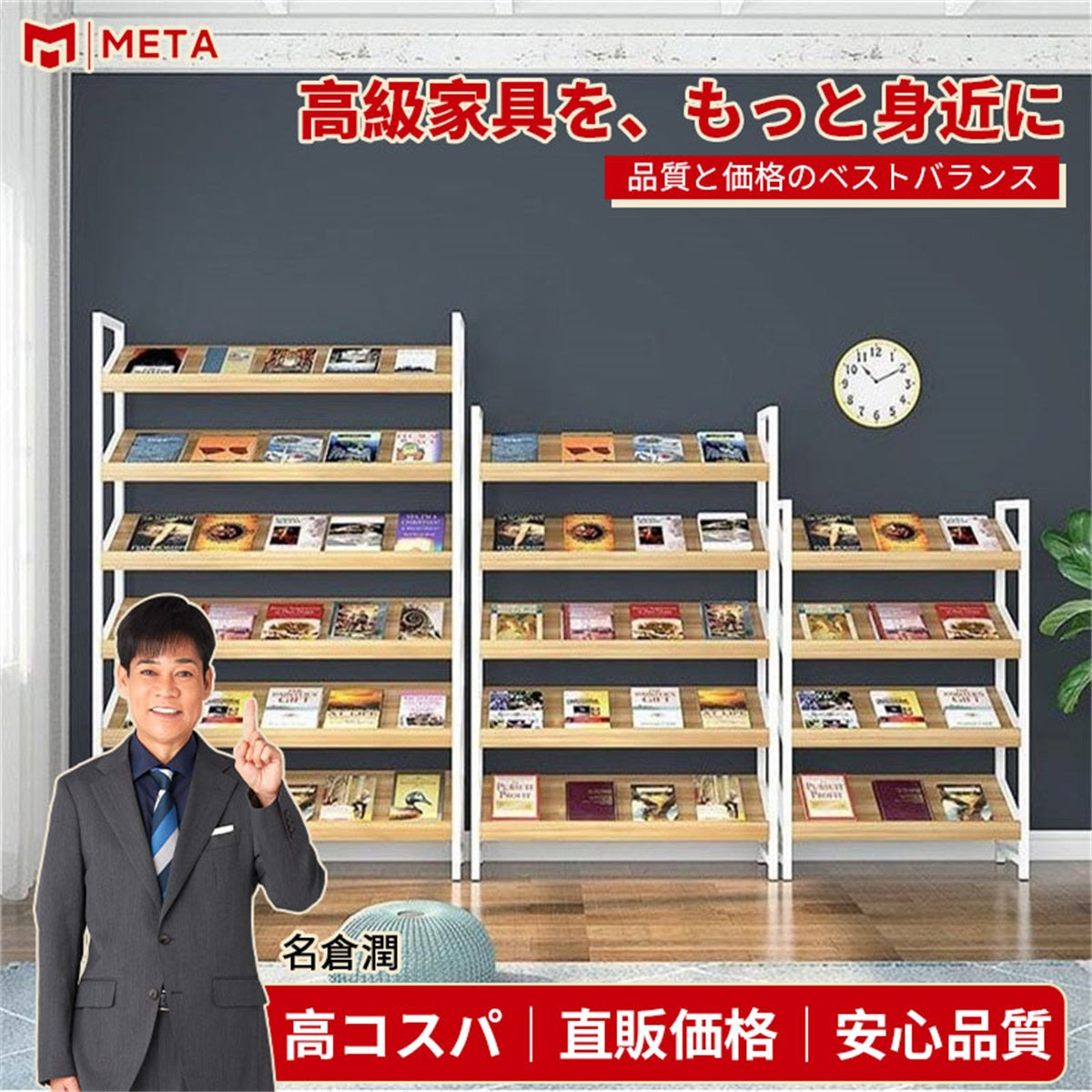 マガジンラック パンフレットスタンド オフィス収納 収納ラック 雑誌ラック 木製（4段式、6段式）　ZZJ-M-008