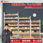 マガジンラック パンフレットスタンド オフィス収納 収納ラック 雑誌ラック 木製（4段式、6段式）　ZZJ-M-008