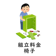 5個以上購入する場合は＋２４２０円（税込み）