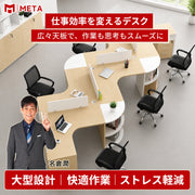 デスク　オフィスデスク　多用途デスク　作業台　事務机　カスタマイズ可能　BGZ-M-007