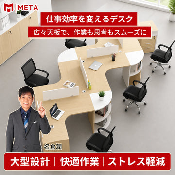 デスク　オフィスデスク　多用途デスク　作業台　事務机　カスタマイズ可能　BGZ-M-007