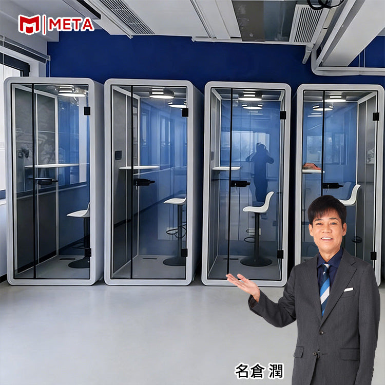 【試験報告書あり】オフィスカプセル　多様　モジュール式　プロフェッショナル　シンプルモダン　防音室　遮音カプセル　防音ブース　カスタマイズ可能　JYC-C005