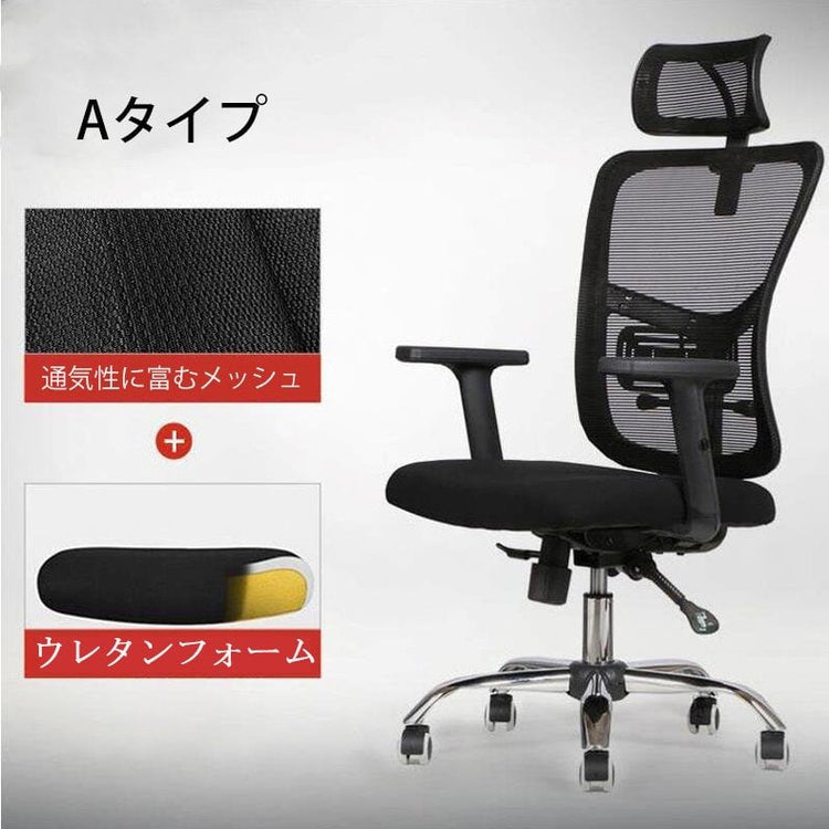 ハイバックメッシュチェア　エグゼクティブチェア オフィスチェア メッシュチェア　LBY-M-011